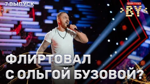 Вахтанг Гелашвили - Батарейка / Let's Get It Started Вахтанг Гелашвили - Батарейка / Let's Get It Started