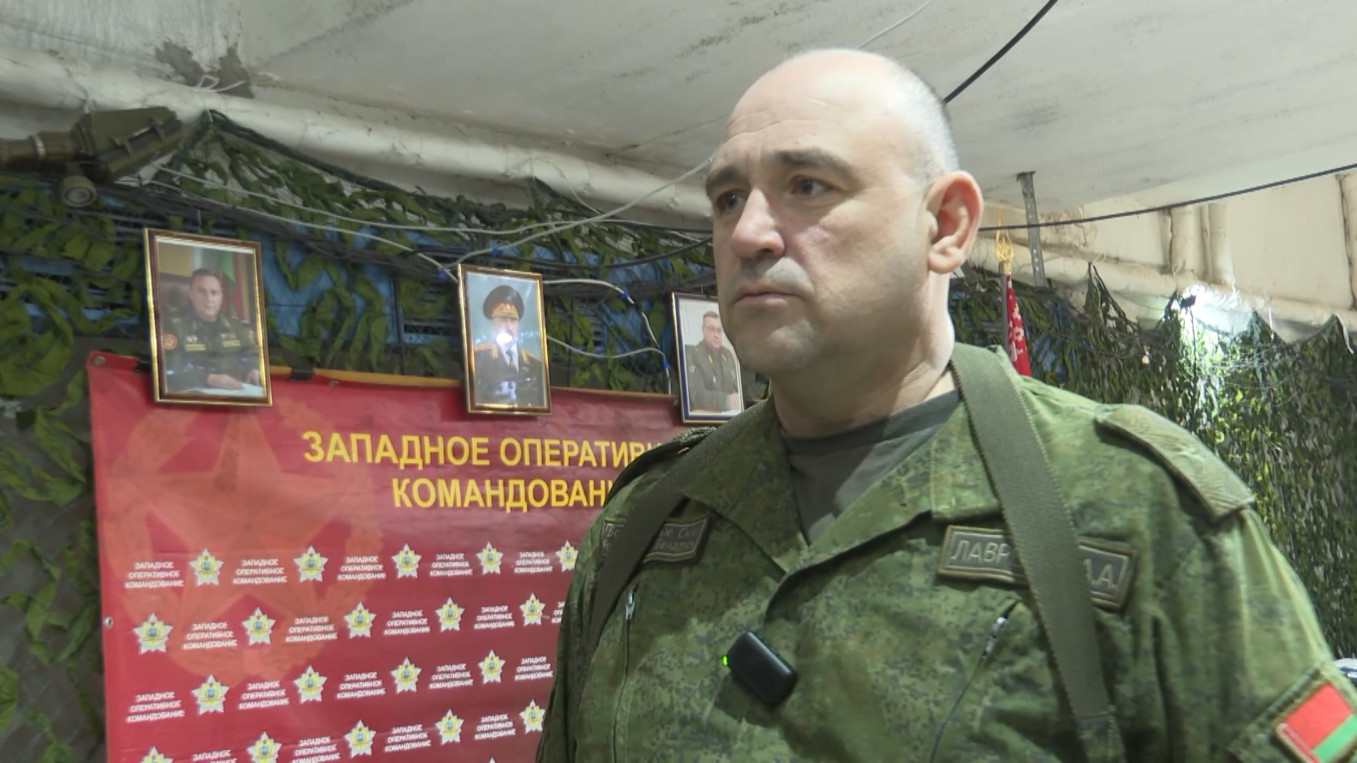 Александр Лавренов, начальник штаба - первый замкомандующего войсками Западного оперативного командования ВС Беларуси