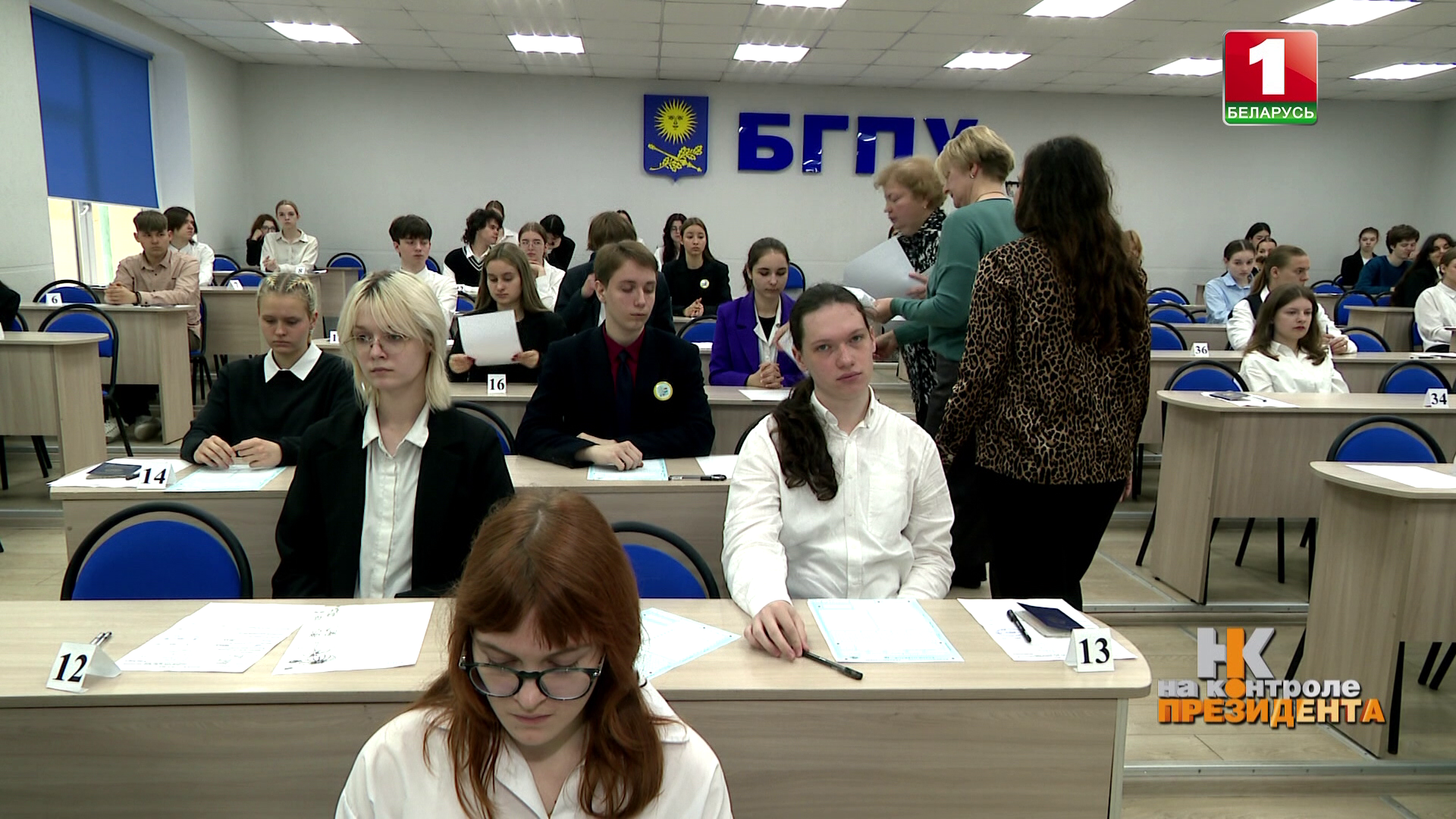 Контроль, прозрачность и справедливость - как выстроена система выпускных испытаний для школьников