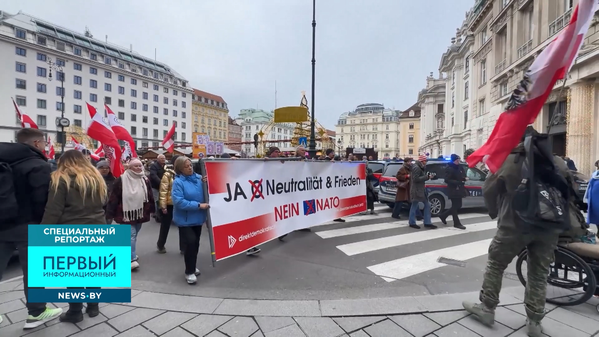 протесты в Австрии