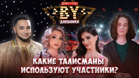 Дневник Фактор.BY | 4 сезон | Выпуск 84 Дневник Фактор.BY | 4 сезон | Выпуск 84