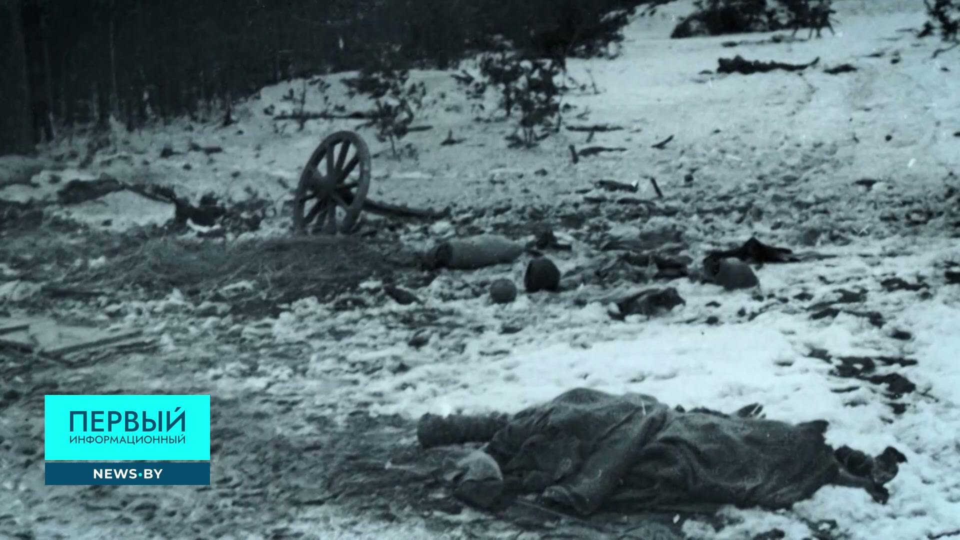 фотография времен Второй мировой войны