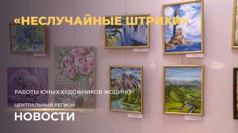 Новости. Центральный регион | Забота о ветеранах | Вклад в урожай | Галерея в Жодино Новости. Центральный регион | Забота о ветеранах | Вклад в урожай | Галерея в Жодино