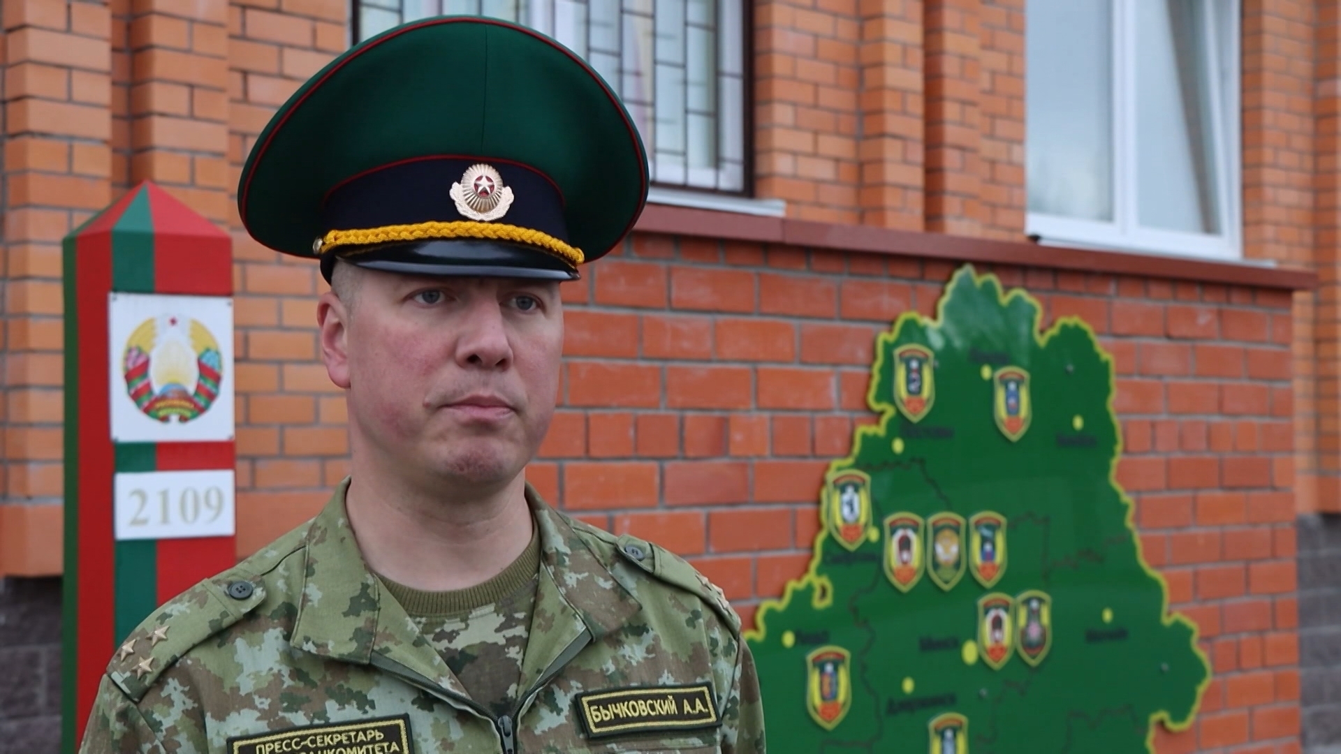 Антон Бычковский, официальный представитель Госпогранкомитета Беларуси
