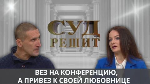 Суд решит | Обязан ли водитель компенсировать убытки, если истец по его вине опоздала на поезд? Суд решит | Обязан ли водитель компенсировать убытки, если истец по его вине опоздала на поезд?