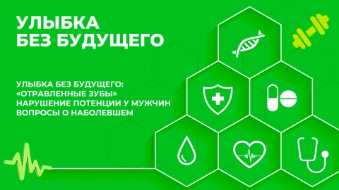 Здорово здоровым быть | 09.12.2025 Здорово здоровым быть | 09.12.2025