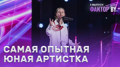 Аделия Загребина - Воля/Ты - человек Аделия Загребина - Воля/Ты - человек