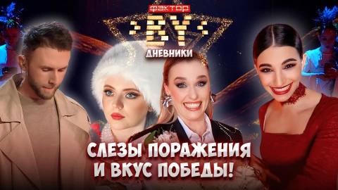 Дневник Фактор.BY | 4 сезон | Выпуск 59 Дневник Фактор.BY | 4 сезон | Выпуск 59