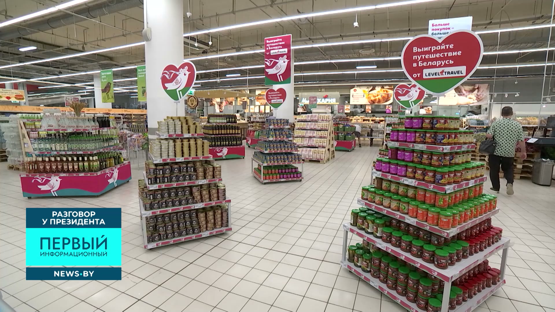 "Белорусские деревне" в торговых центрах РФ