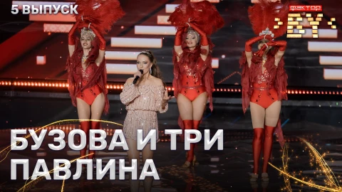 Евгения Старцева - Waka Waka Евгения Старцева - Waka Waka