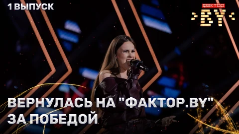 Дарья Чеславская - Somebody To Love Дарья Чеславская - Somebody To Love