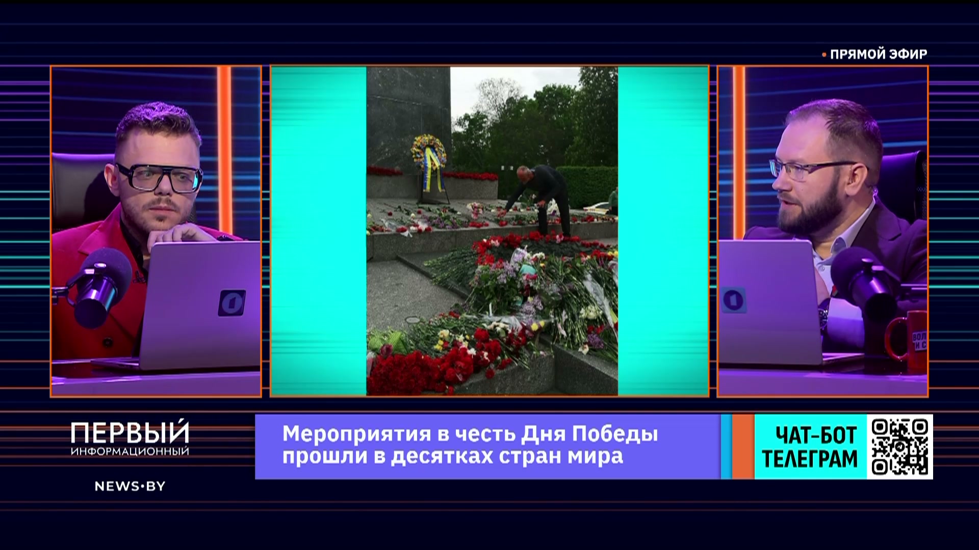 возложение цветов в Ирпене