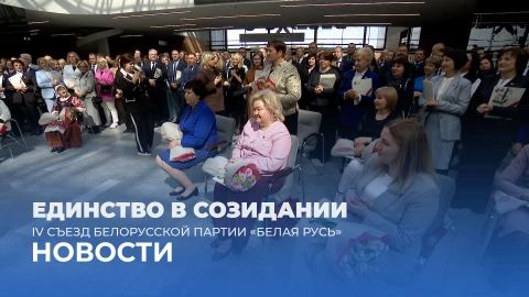 Новости 17:00 Новости 17:00