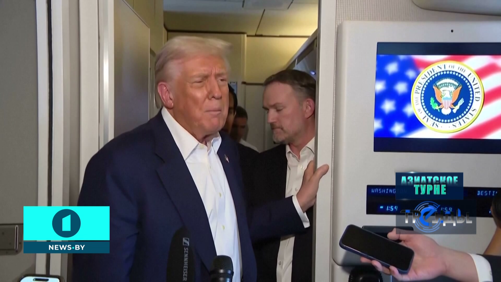 Дональд Трамп, президент США Дональд Трамп, президент США