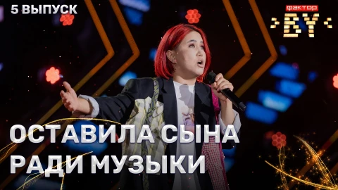 Айнур Нурпеисова - Human Айнур Нурпеисова - Human