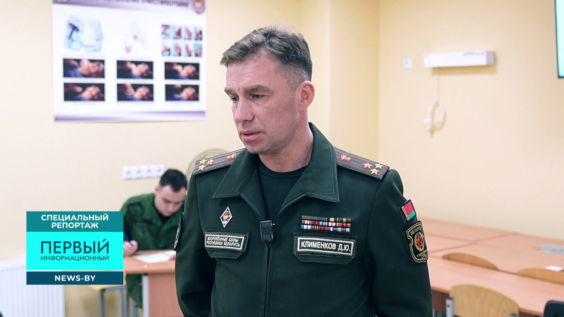 Дмитрий Клименков, начальник Военно-медицинского института БГМУ