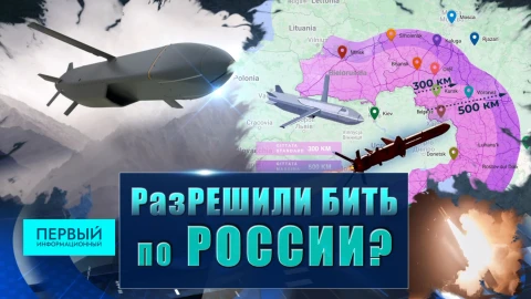 Что будет, если Украина ударит вглубь России западными ракетами - смотрите в "Трендах"