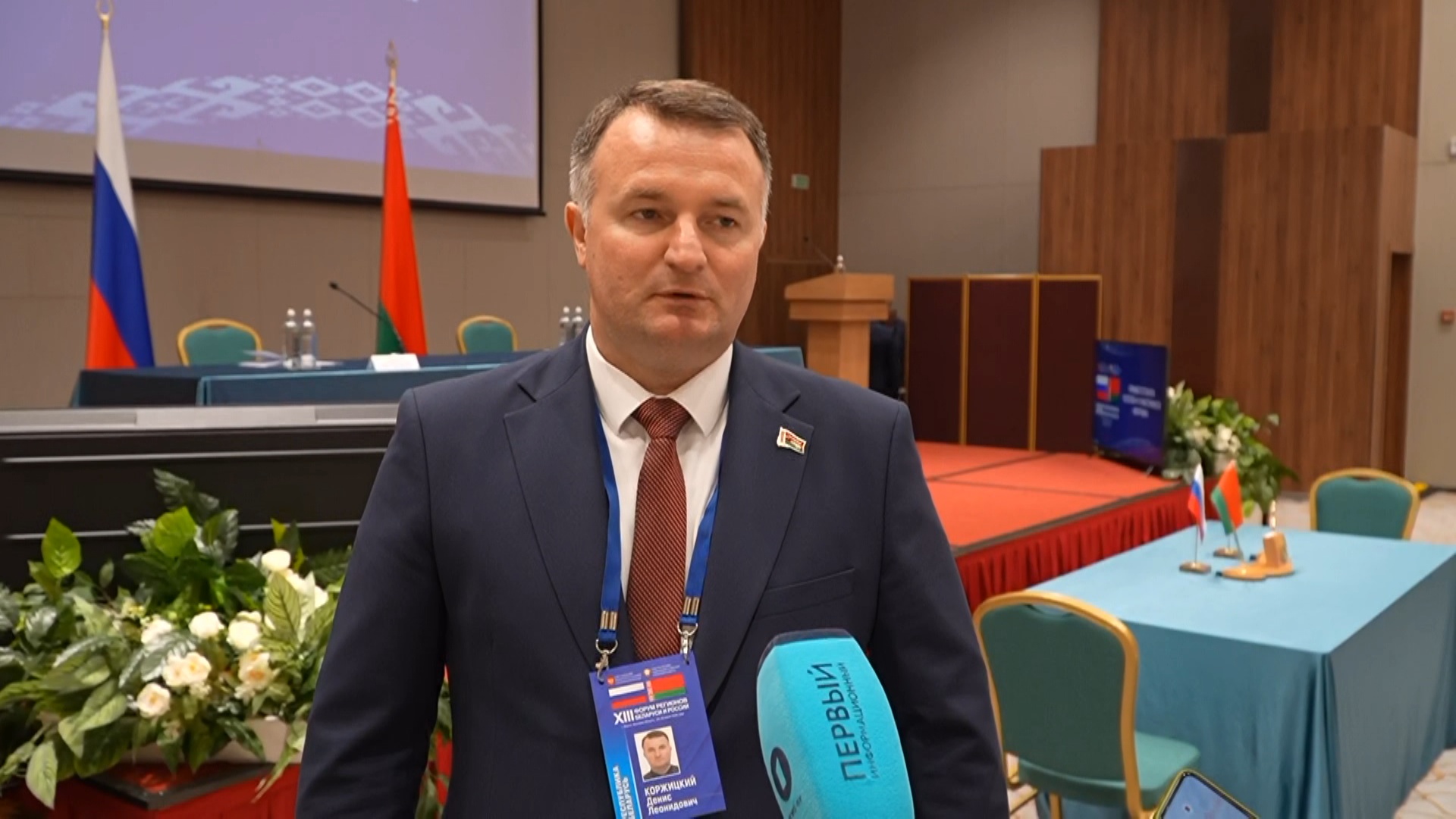 Денис Коржицкий, председатель Государственного комитета по науке и технологиям Беларуси