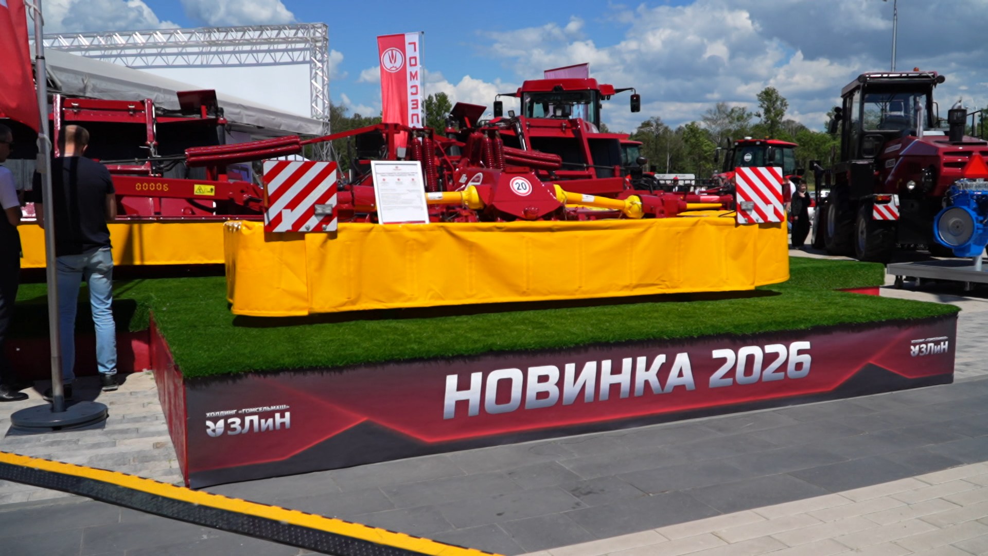 выставка "Белагро", Белагро Минск, белагро 2026