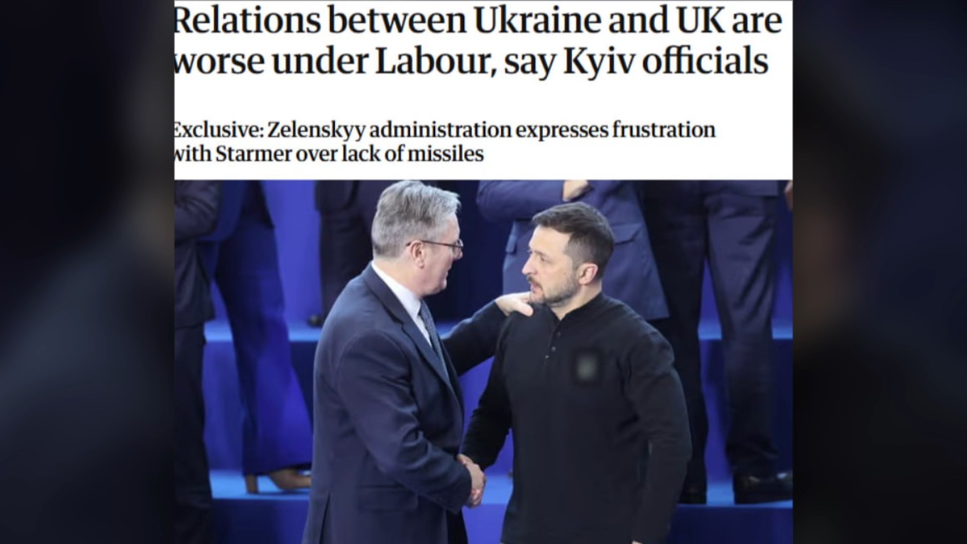 Выява