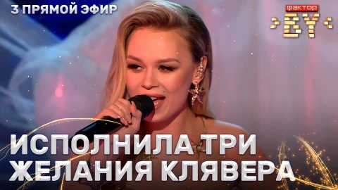 Юлия Соловей - Золотая рыбка / За четыре моря Юлия Соловей - Золотая рыбка / За четыре моря