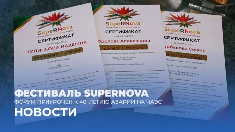 Новости 13:00 Новости 13:00