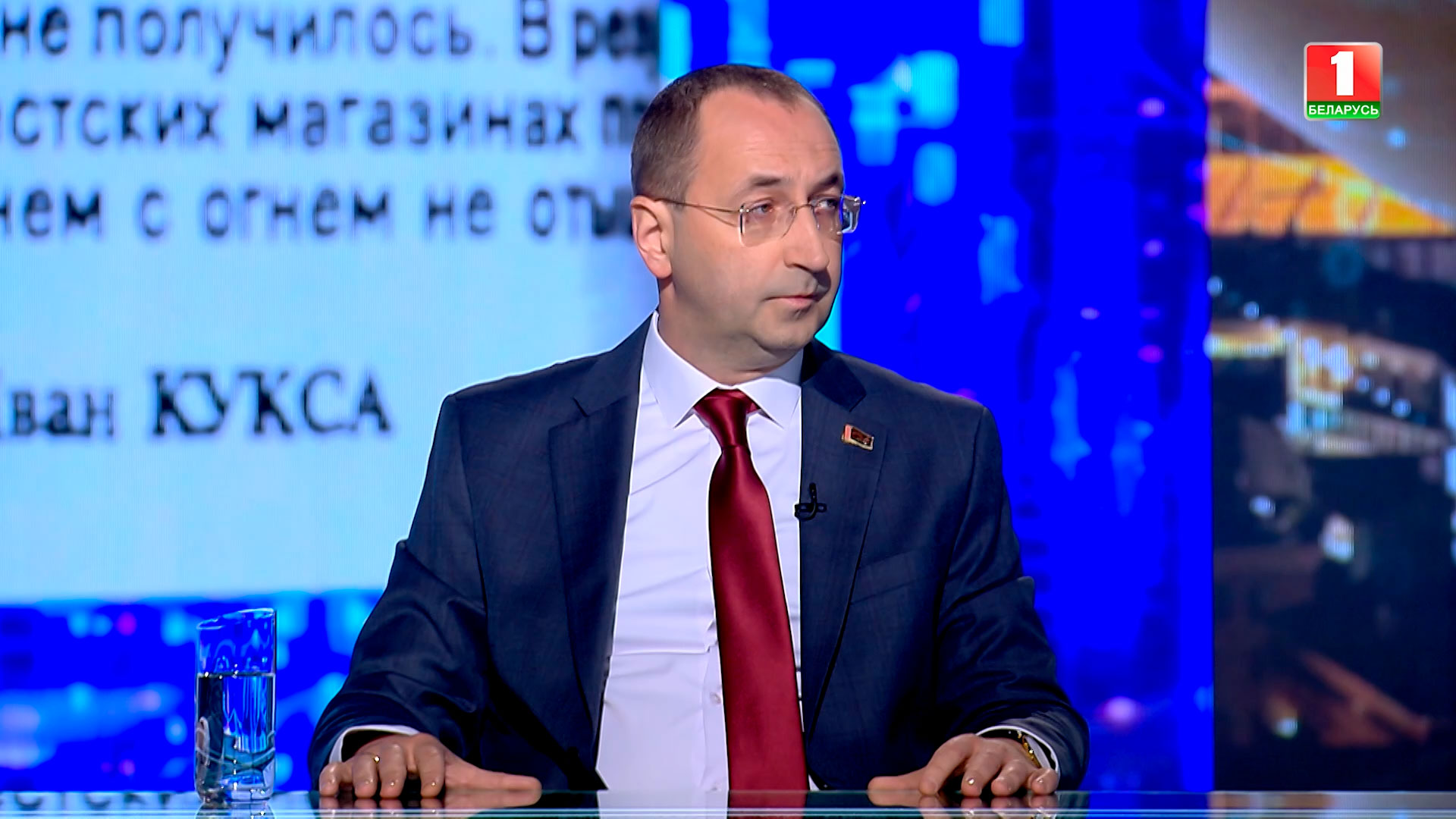 заместитель министра сельского хозяйства и продовольствия Александр Яковчиц