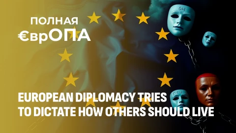 European diplomacy tries to dictate how others should live European diplomacy tries to dictate how others should live