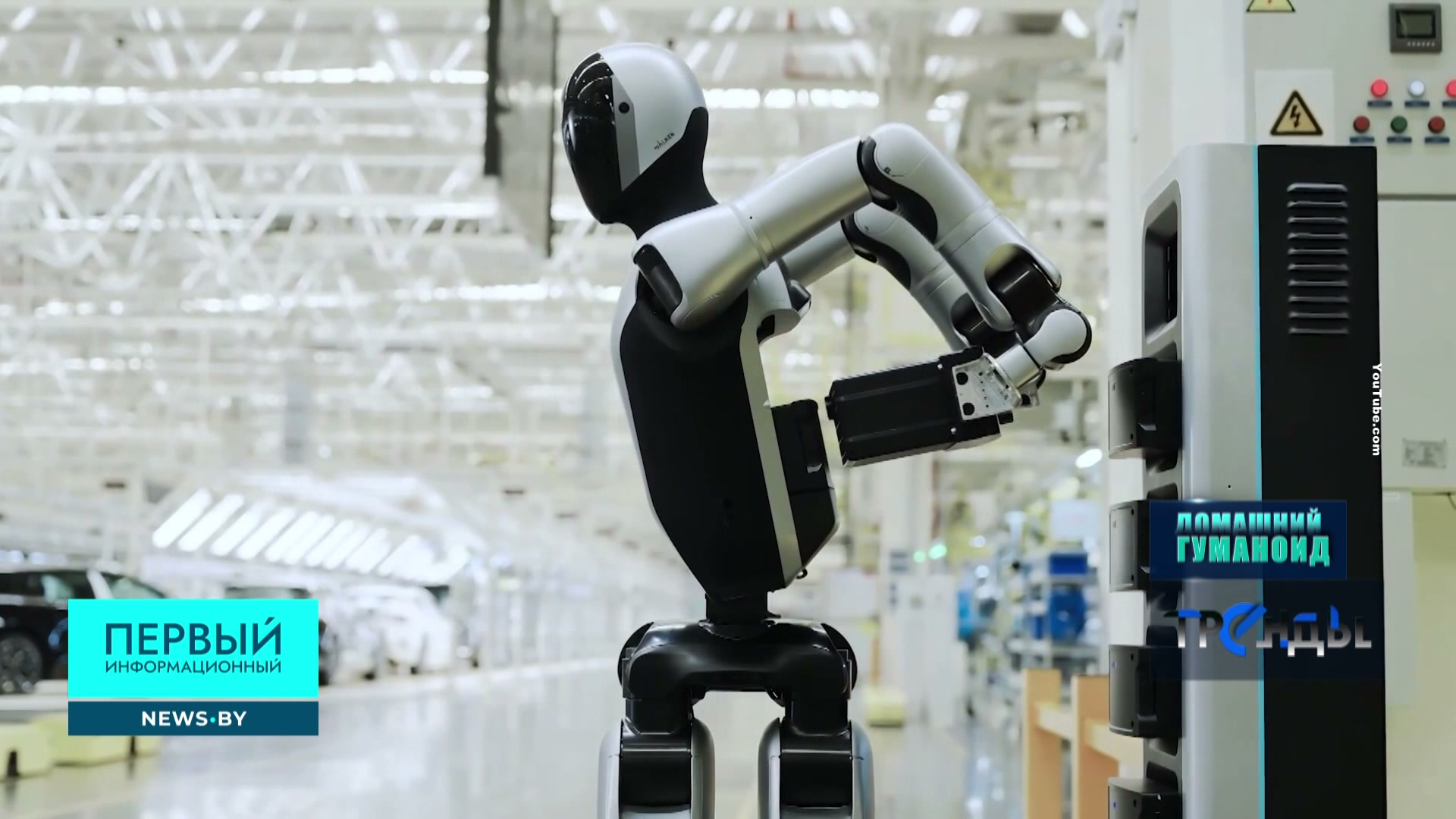 Робот Walker S2 меняет себе батарею