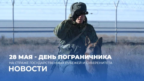 Новости 07:00 Новости 07:00