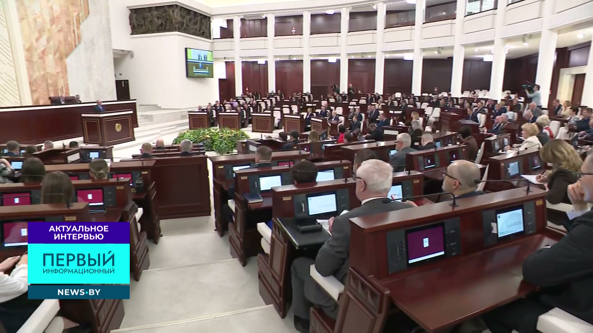 Палата представителей