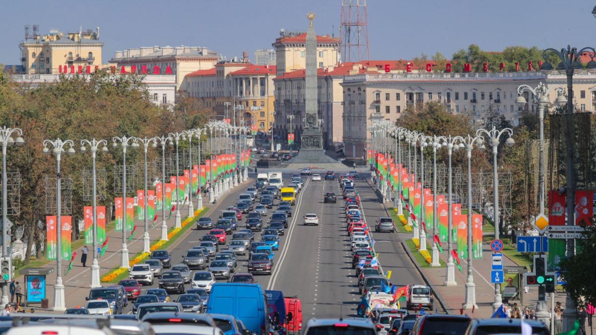 Вид на проспект Независимости в Минске
