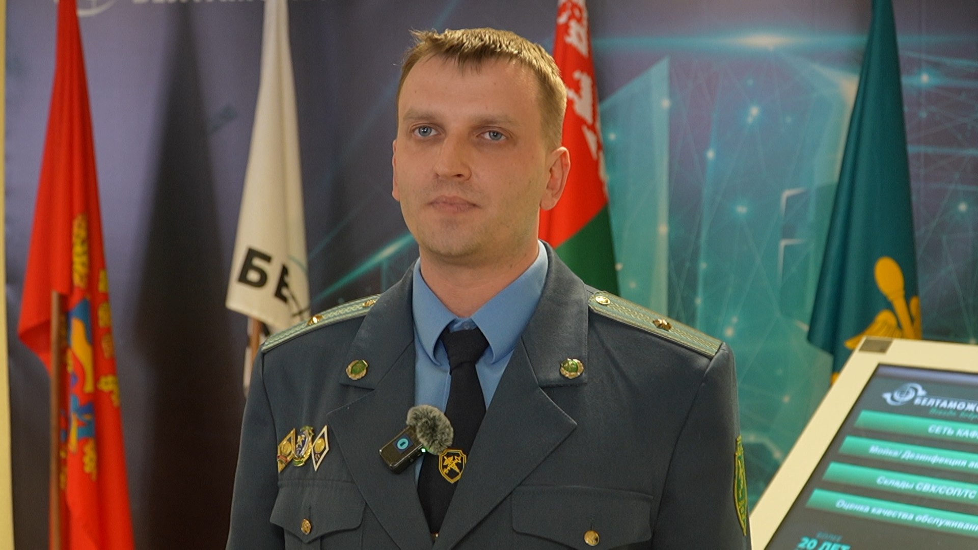 Александр Божук, начальник отдела главного управления организации таможенного контроля ГТК Беларуси