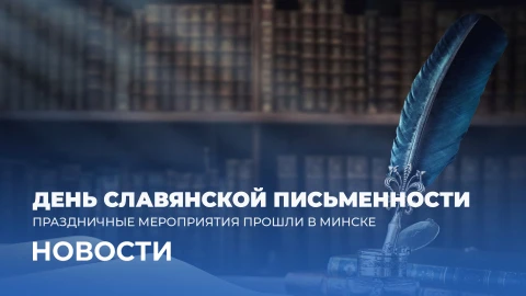 Новости 15:00 Новости 15:00