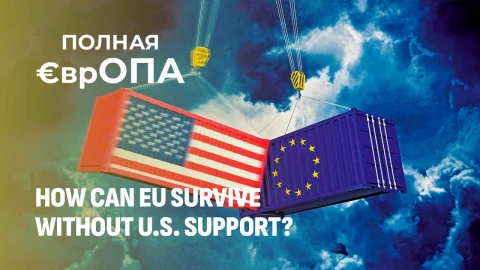 Will the EU manage to maintain unity, or is it destined to repeat the fate of the USSR? Will the EU manage to maintain unity, or is it destined to repeat the fate of the USSR?