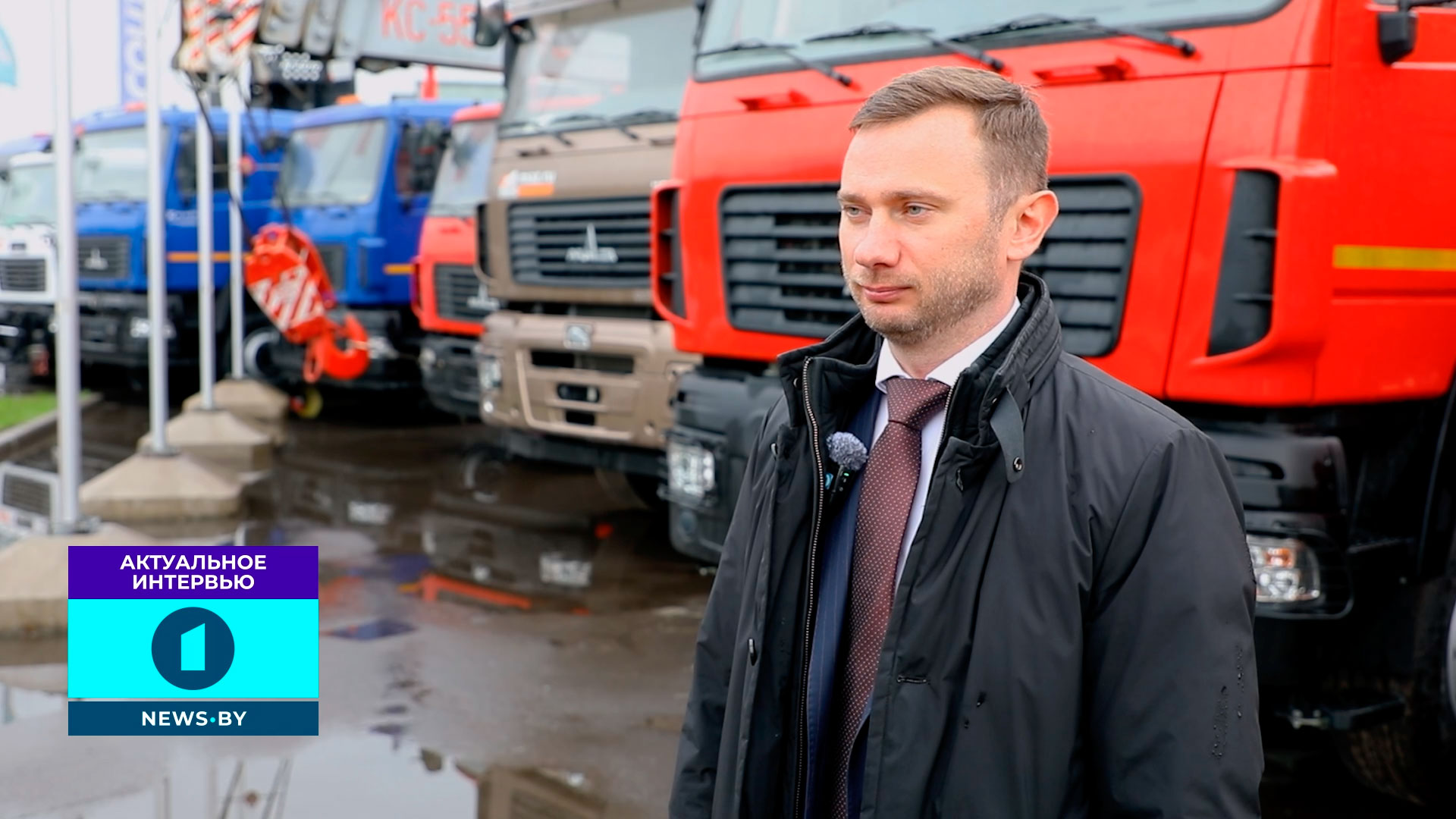 заместитель генерального директора ООО "МАЗ-РУС" Владимир Ананич