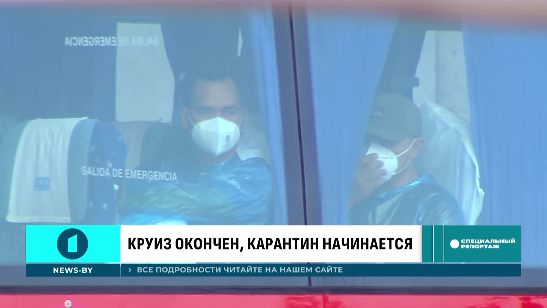 Угроза пандемии или безосновательная паника - что известно о хантавирусе