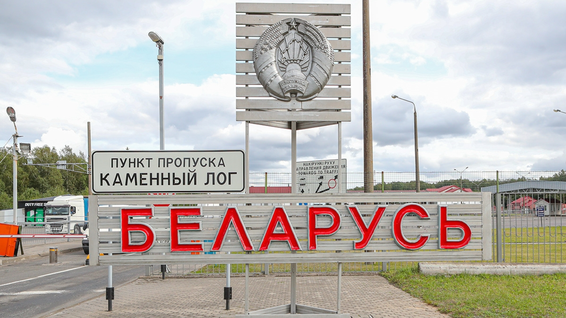 В пункте пропуска "Каменный Лог" организован подвоз продуктов из-за большой очереди автомобилей