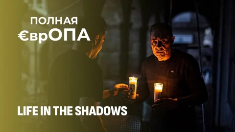 Total Blackout: Europe Shrouded in Darkness and the Struggle for Survival Total Blackout: Europe Shrouded in Darkness and the Struggle for Survival