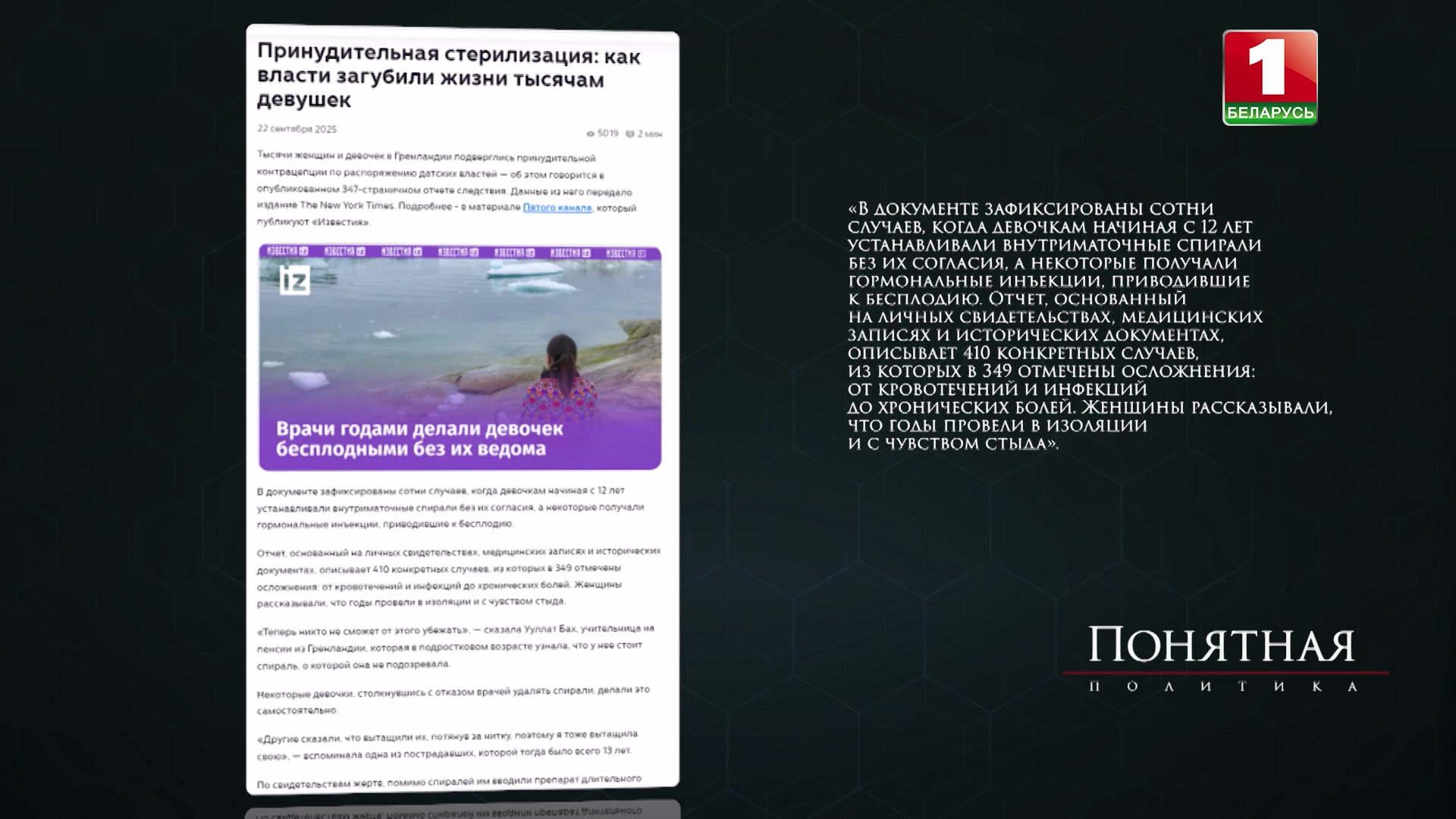 Скриншот экрана сайта Dzen.ru