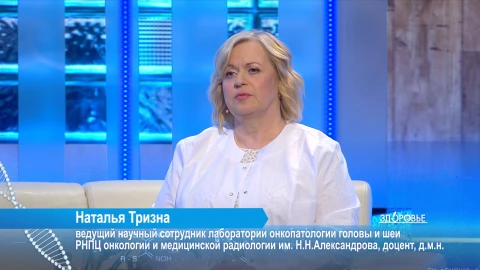 Здоровье | 07.12.2024 Здоровье | 07.12.2024