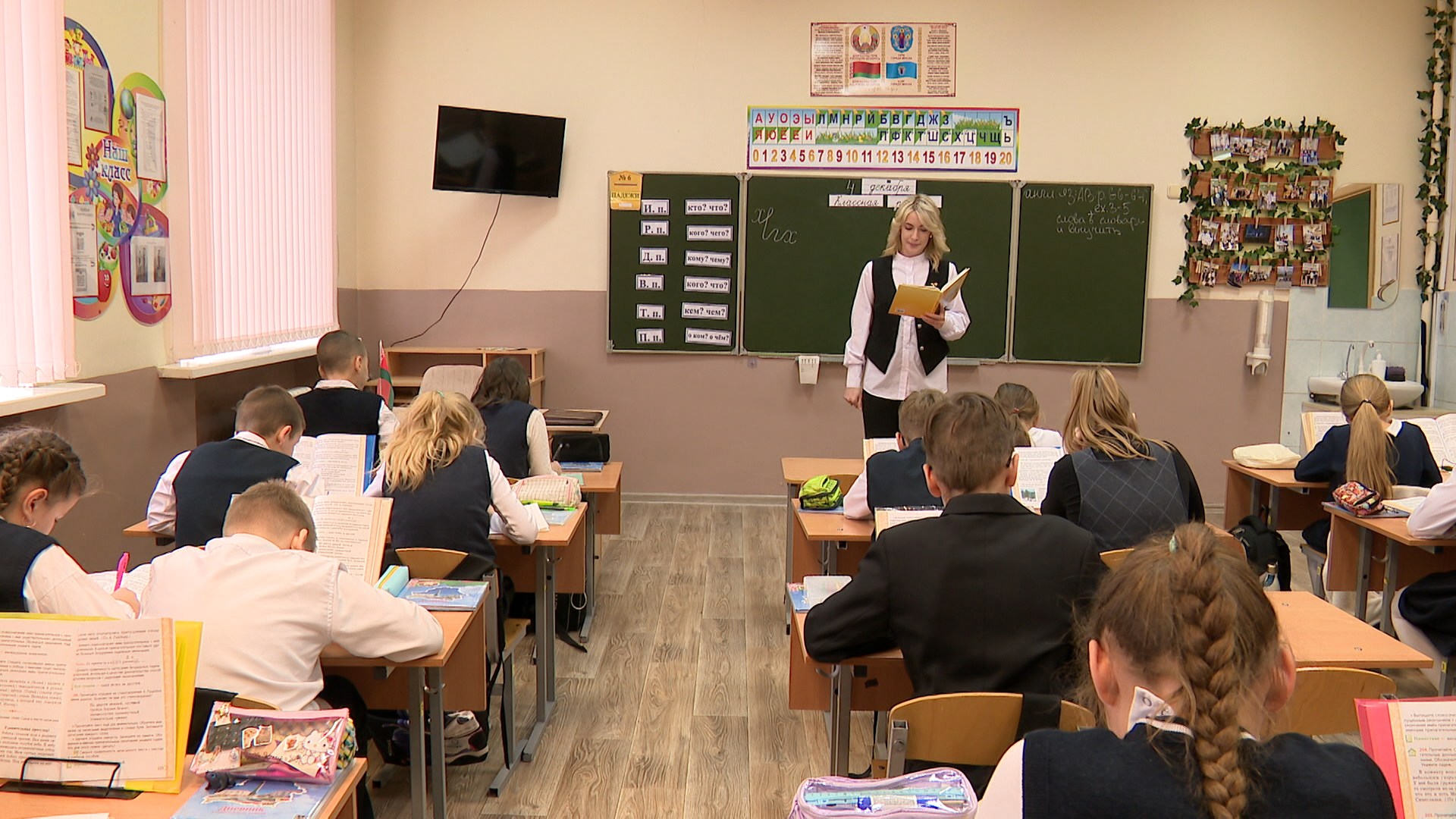 урок в школе