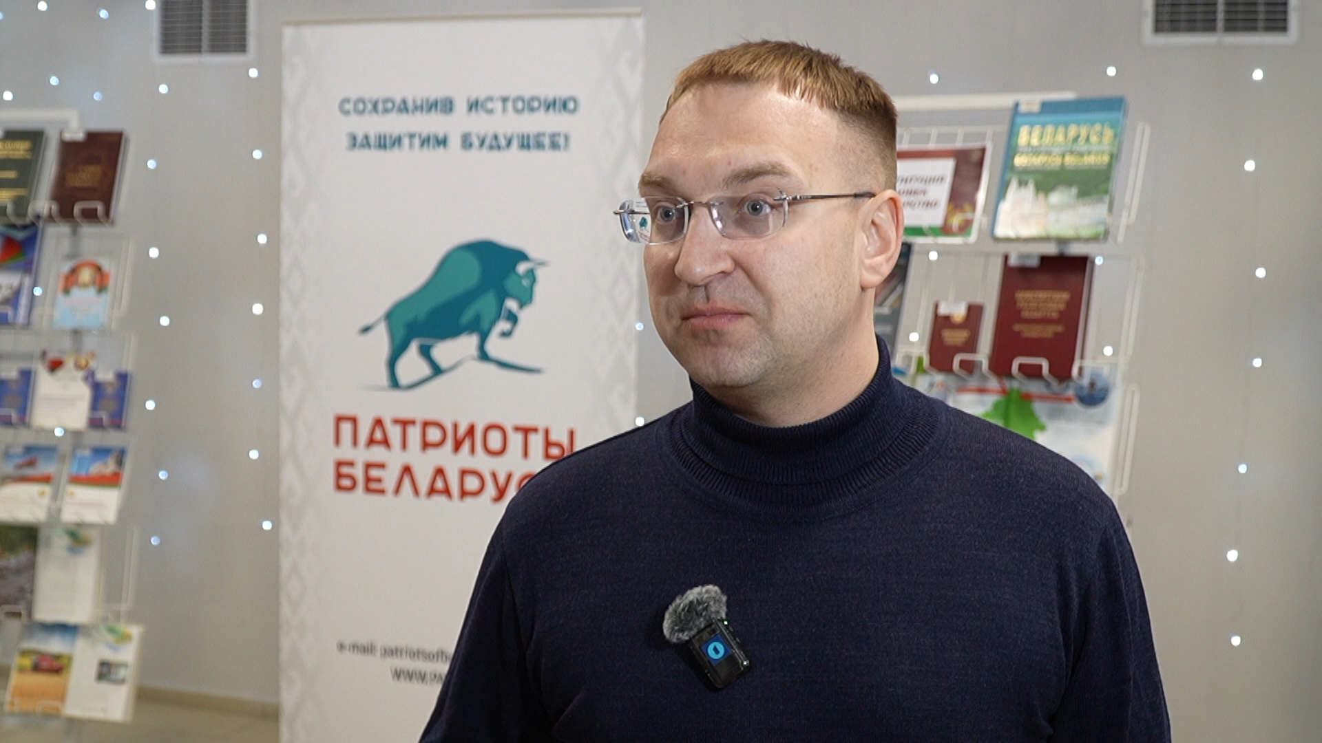 Сергей Клишевич, делегат VII Всебелорусского народного собрания, депутат Палаты представителей Национального собрания Беларуси