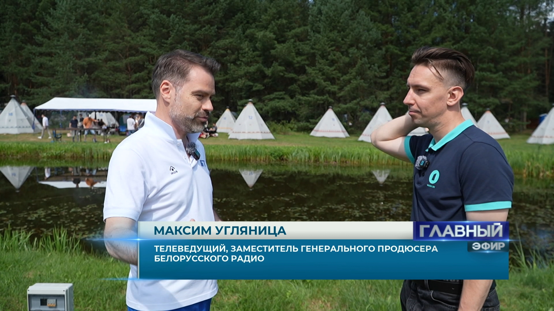 Максим Угляница, заместитель генерального продюсера Белорусского радио на 15-м фестивале Вне эфира