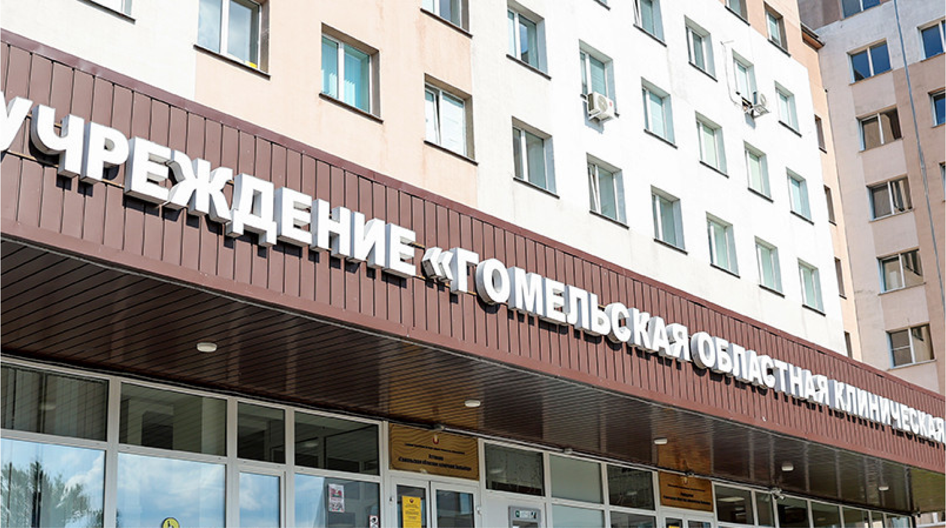 Пострадавшим после атаки дрона на белорусский автобус оказали медпомощь в больнице и отпустили домой