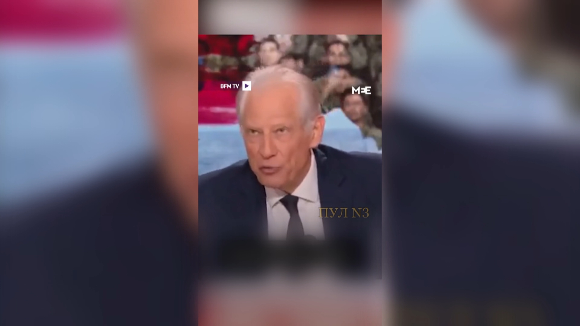 Доминик Де Вильпен, бывший премьер-министр Франции