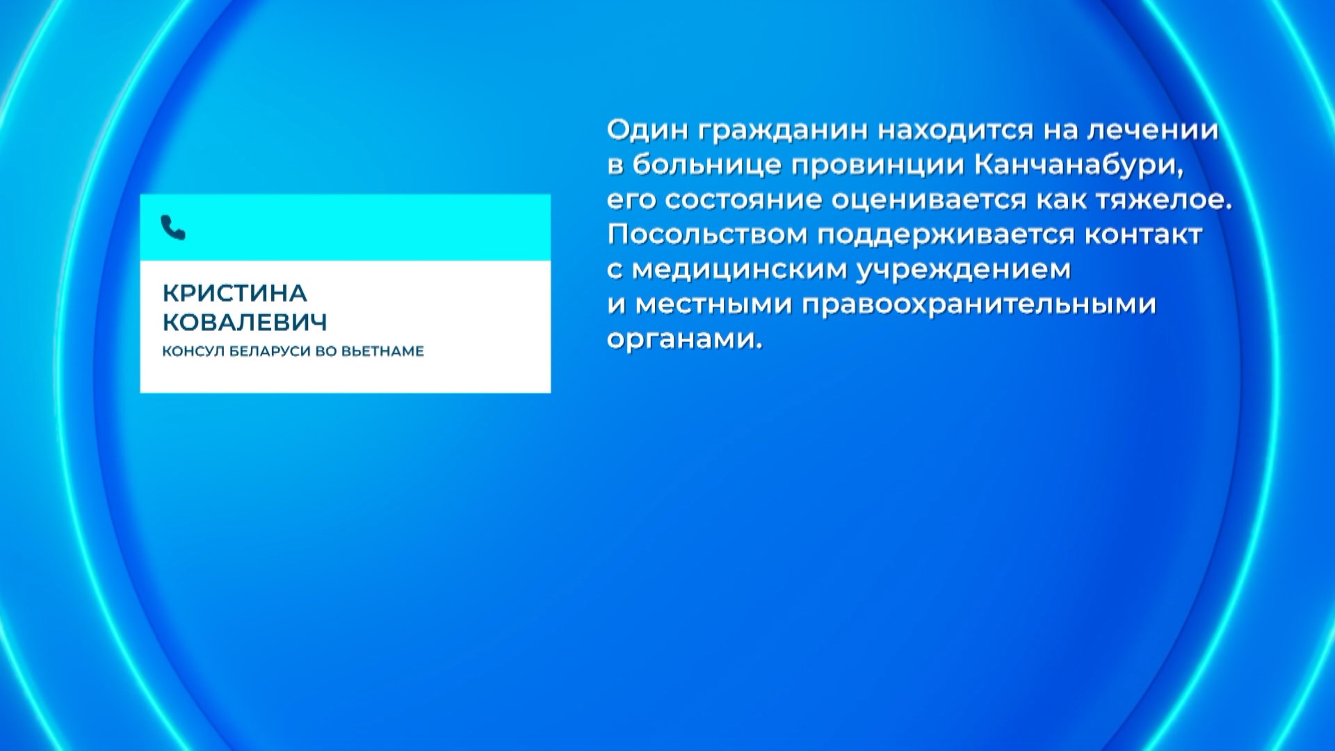 комментарий Кристины Ковалевич