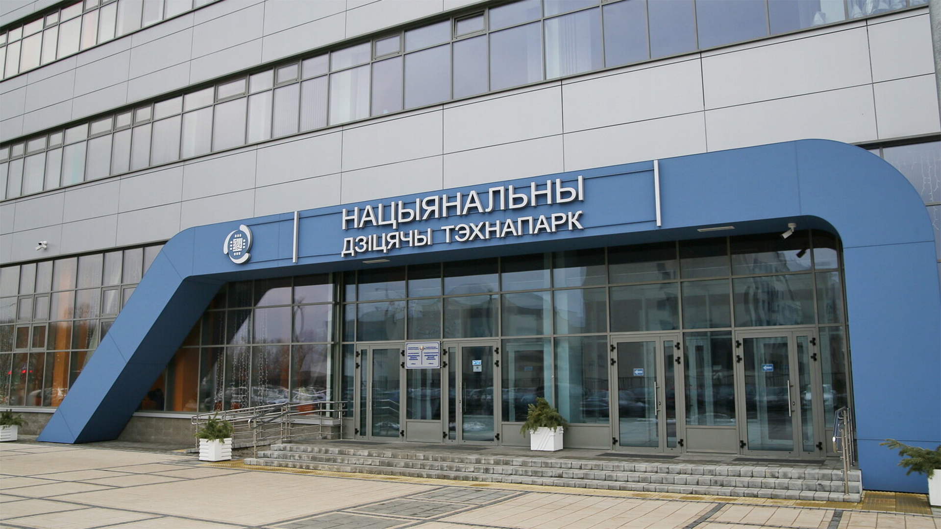здание Национального детского технопарка