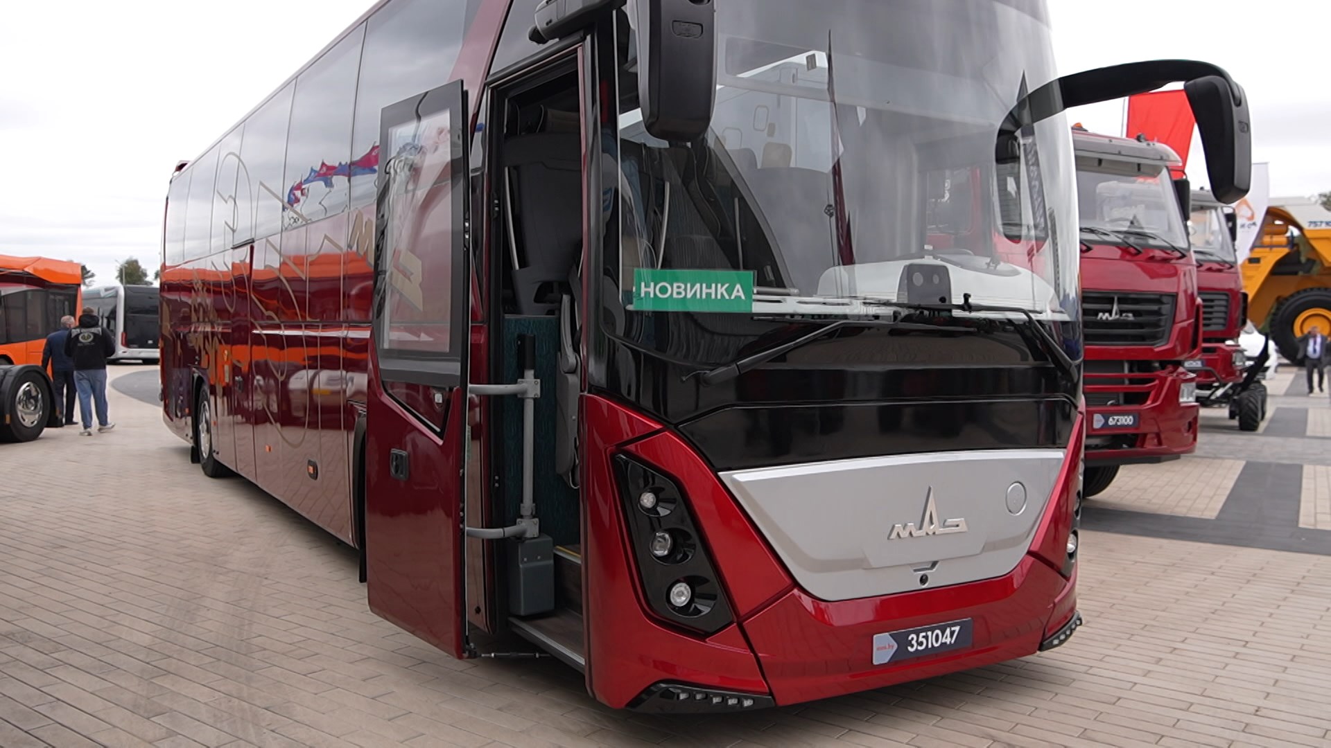 Туристический автобус