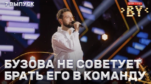 Леван Пхаладзе - You Raise Me Up Леван Пхаладзе - You Raise Me Up